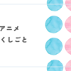 Thumbnail of related posts 038