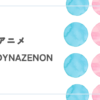アニメ『SSSS.DYNAZENON』レビュー