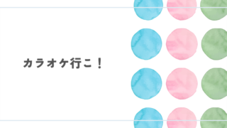 アニメ『カラオケ行こ！』レビュー